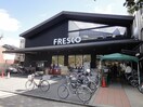 フレスコ川端店(スーパー)まで450m メゾンフジ