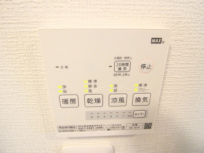 内観写真 アパートメント二条城