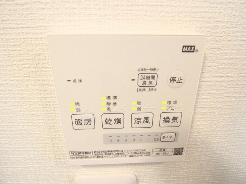 内観写真 アパートメント二条城