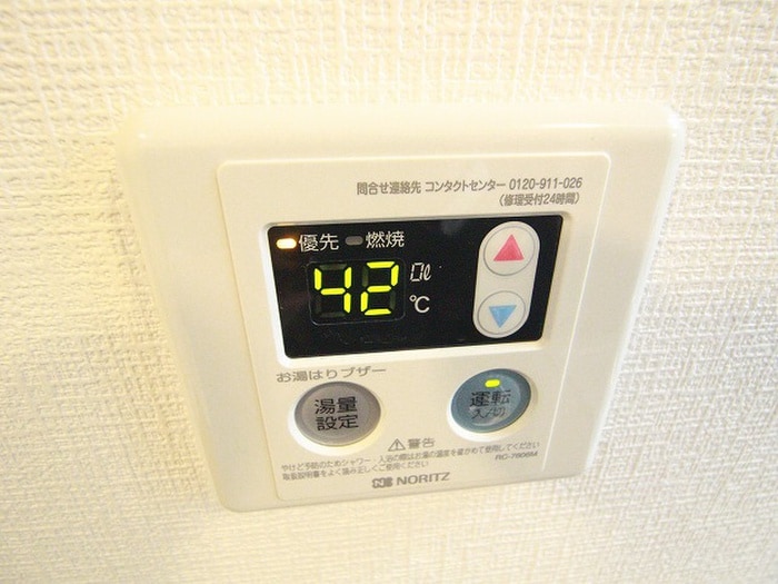 内観写真 アパートメント二条城