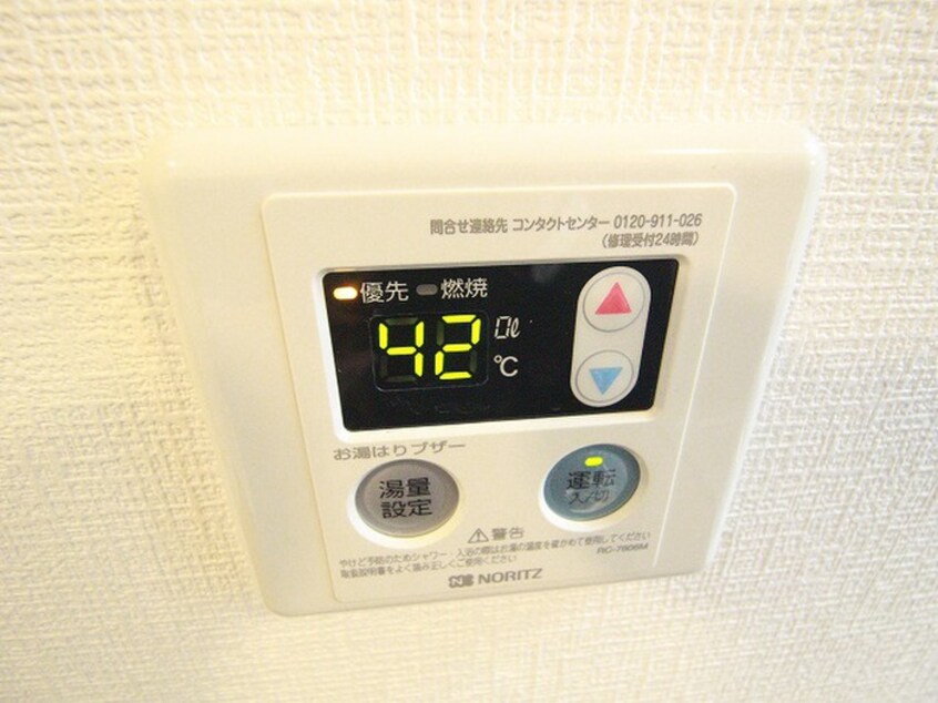 内観写真 アパートメント二条城