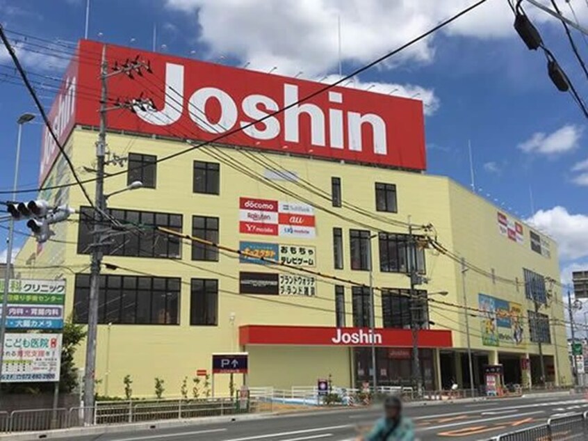 ジョーシン高槻店(電気量販店/ホームセンター)まで150m トナミマンション