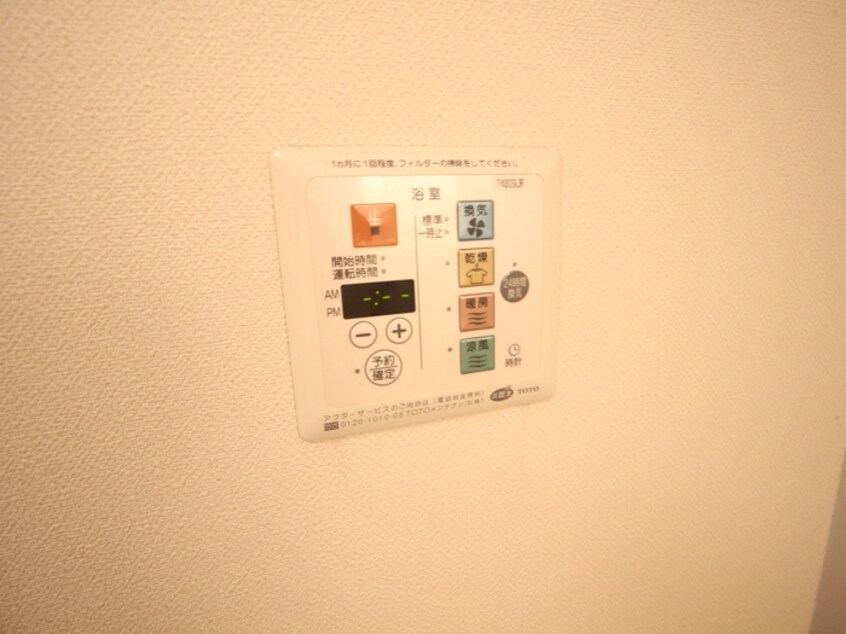 内観写真 ディオネオ－ラ