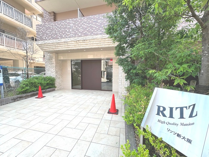 エントランス部分 リッツ新大阪