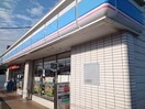 ローソン(コンビニ)まで650m アーバンエステート和泉中央Ⅱ