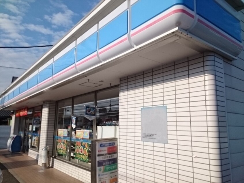 ローソン(コンビニ)まで650m アーバンエステート和泉中央Ⅱ