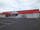 キリン堂(ドラッグストア)まで700m アーバンエステート和泉中央Ⅱ