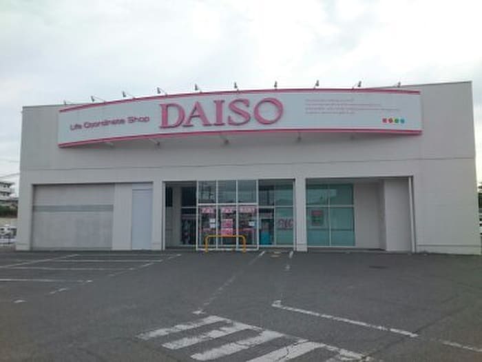 DAISO(100均)まで1100m アーバンエステート和泉中央Ⅱ