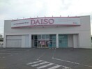 DAISO(100均)まで1100m アーバンエステート和泉中央Ⅱ