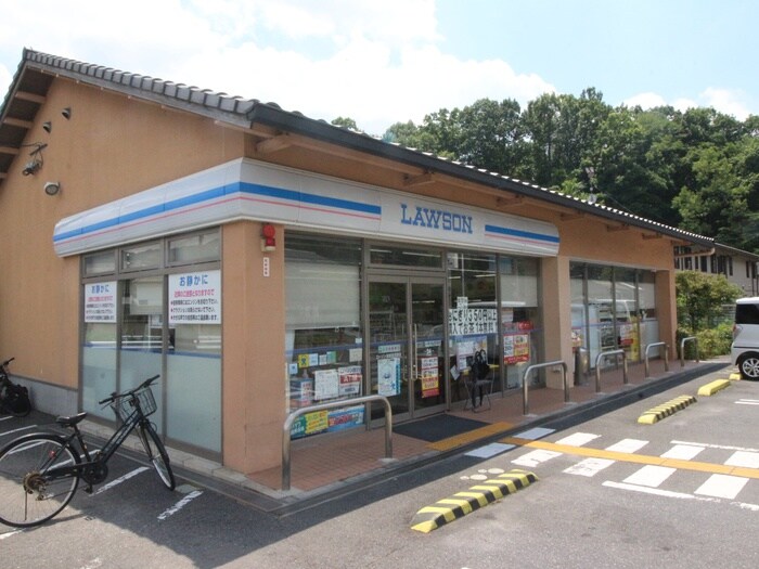 ローソン岩倉西河原町店(コンビニ)まで650m 林マンション