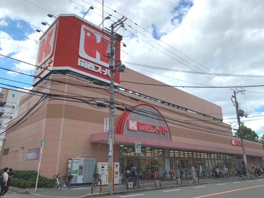 関西スーパー(スーパー)まで700m フォーエバー江坂