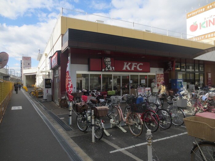 KFC(ファストフード)まで621m リリーフ