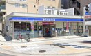 ローソン(コンビニ)まで400m エクシ－ド弁天Ⅲ