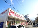 スギドラッグ(ドラッグストア)まで514m エクシ－ド弁天Ⅲ