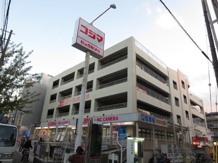 コジマ(電気量販店/ホームセンター)まで400m グレースヴィラ下鴨