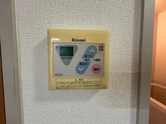 内観写真 プラムハイツ