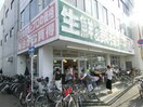 業務スーパー藤井寺駅前店(スーパー)まで1300m ネオシティ春日丘