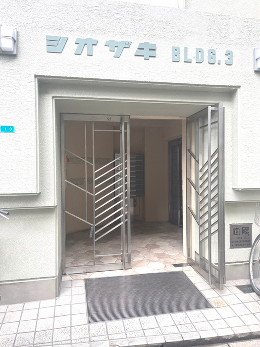 エントランス部分 シオザキビル　NO3