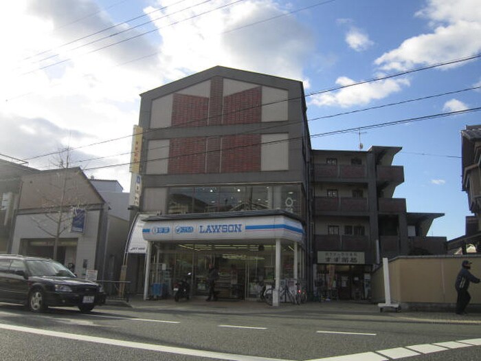 ローソン(コンビニ)まで1680m グレースコート洛