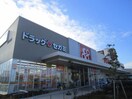 コープ　泉佐野店(スーパー)まで950m エリオットグリ－ンⅡ