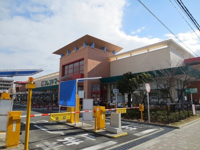 フレンドマート(スーパー)まで640m コミニティハウス正雀