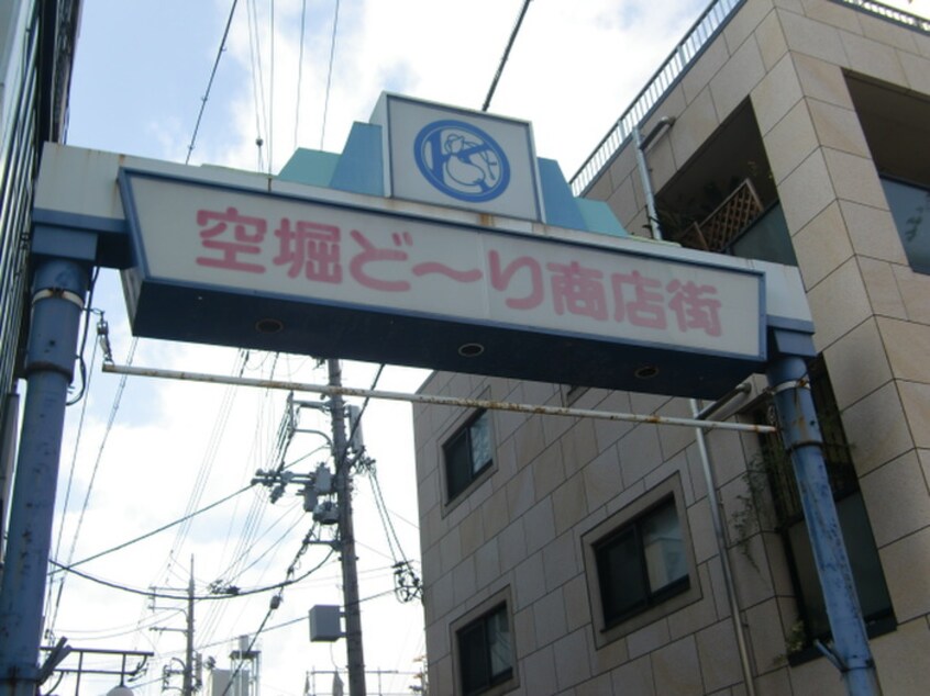 空堀通り商店街(ショッピングセンター/アウトレットモール)まで340m アネスト谷町