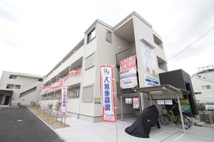 EXハイツ東新町Ⅴ