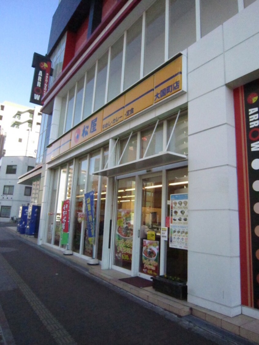 飲食店(その他飲食（ファミレスなど）)まで390m エストゥディオ難波