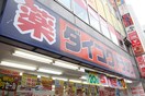 ダイコクドラック(ドラッグストア)まで350m スカーレット江坂