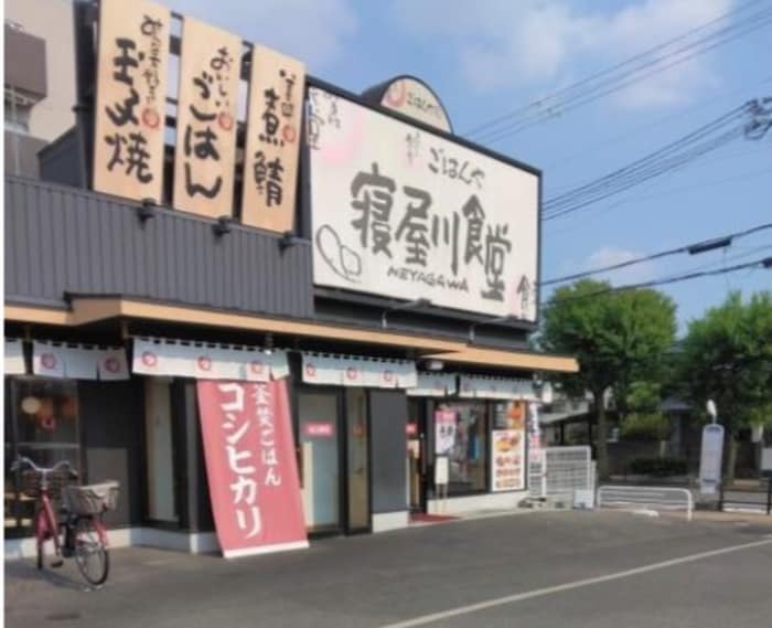 寝屋川食堂 (まいどおおきに食堂)(その他飲食（ファミレスなど）)まで500m Gracias court豊野町