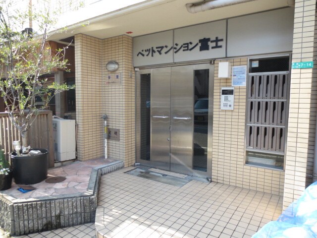 エントランス部分 ペットマンション富士