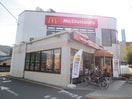 マクドナルド外環教興寺店(ファストフード)まで1200m メゾン信貴