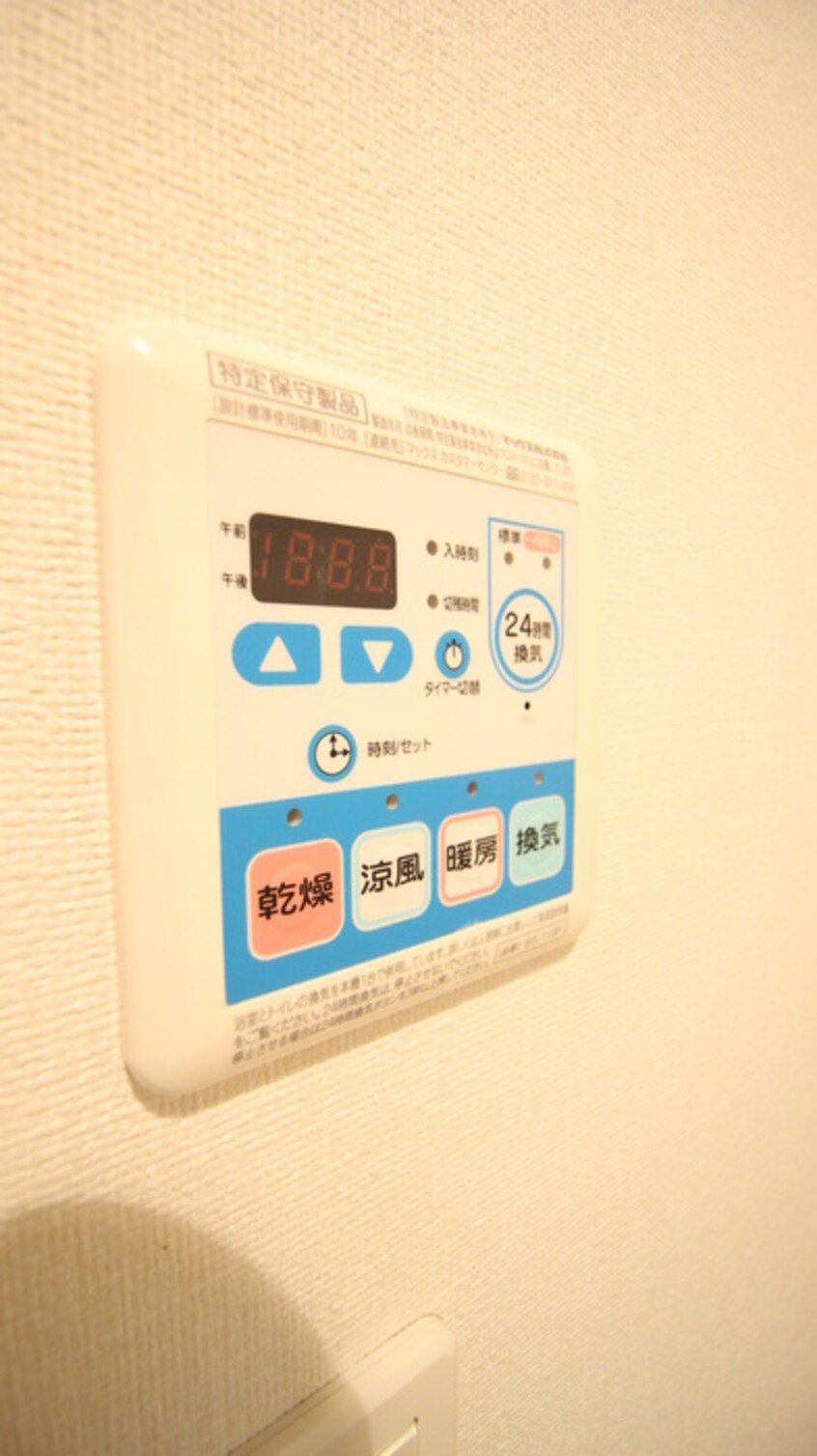 内観写真 ﾙﾐｴｰﾙ高槻