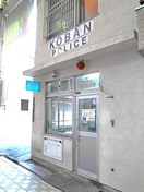 交番(警察署/交番)まで170m Grace 　Klar