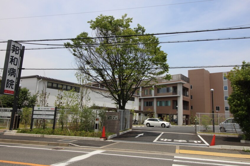 邦和病院(病院)まで587m 中百舌鳥ビル