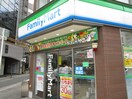 ファミリーマート(コンビニ)まで234m Ｗｉｌｌ　Ｄｏ南森町