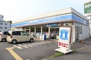 ローソン(コンビニ)まで550m シュエット