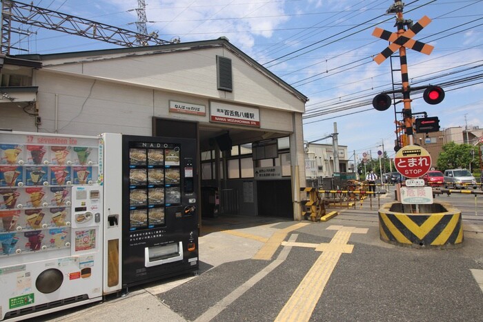 百舌鳥八幡駅(役所)まで80m テ－ル百舌鳥