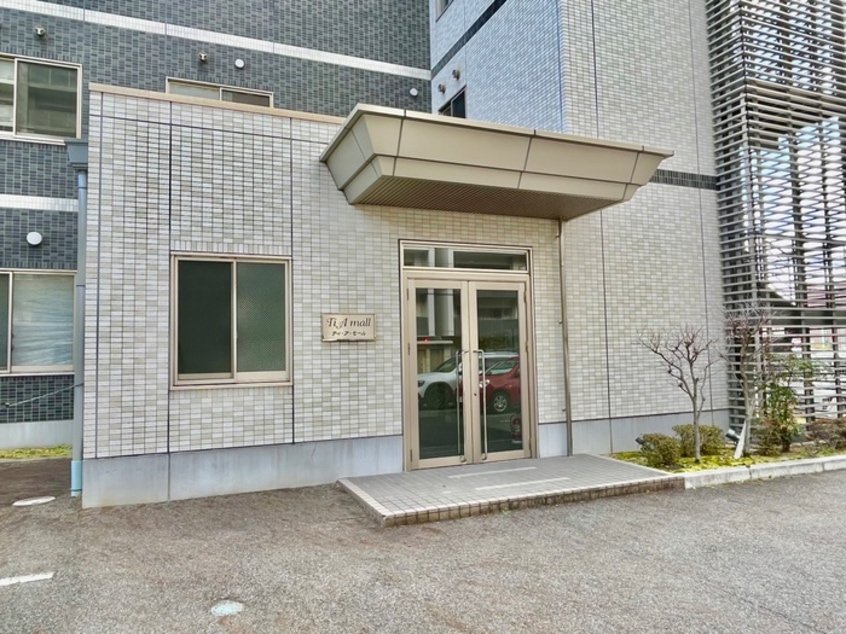 エントランス部分 ティ・ア・モ－ル