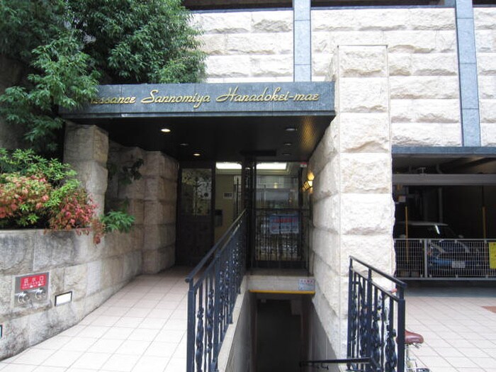 エントランス部分 ﾌﾟﾚｻﾝﾝｽ三宮花時計前（502）