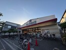 パルヤマト(スーパー)まで450m ファミール芦屋・川西町（505）