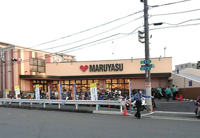 マルヤス西真上店(スーパー)まで290m サンハイツ殿町