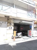 周辺環境 カ－サアラスカ