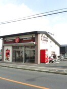 ホットモット桂樫原店(弁当屋)まで650m マンション庭井　Ａ．Ｂ