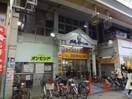 ダイコクドラッグ粉浜駅前店(ドラッグストア)まで180m みおつくし粉浜