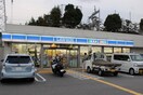 ローソン 宝塚平井(コンビニ)まで528m チェリーヒルズ