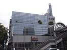 アステ川西(ショッピングセンター/アウトレットモール)まで1730m チェリーヒルズ