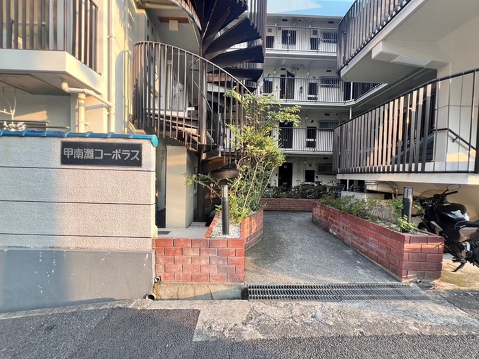 エントランス部分 甲南灘コーポラス（313）
