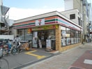 セブンイレブン　大阪清水駅前店(コンビニ)まで700m シャルマンドミール