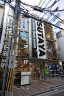 TSUTAYA(ビデオ/DVD)まで550m ＢＯＮＮＹ松崎町